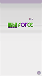 Mobile Screenshot of byte-force.com
